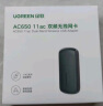 绿联 USB无线网卡免驱 台式电脑WiFi接收器AC650M双频5G网卡 适用台式机笔记本外置网卡随身WiFi发射器 实拍图