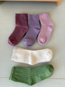 京悠雨德國品質(zhì)兒童襪子女童秋冬純棉中筒襪男童寶寶襪春秋紫色襪棉 純色粉紫組(裝) 5雙 3-5歲 【建議鞋碼21-26】 曬單實(shí)拍圖