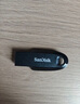 閃迪（SanDisk）128GB USB3.2 U盤(pán) CZ550黑色 讀速100MB/s 安全加密 數據恢復 學(xué)習辦公電腦車(chē)載 高速大容量?jì)?yōu)盤(pán) 曬單實(shí)拍圖