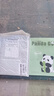 完整版無刪減塔木德 全集正版中文原著原版智慧全書 猶太人的智慧 塔木德+思考致富+財(cái)富自由 曬單實(shí)拍圖