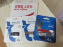 朗科（Netac）64GB USB2.0 U盤(pán)U196 黑旋風(fēng)車(chē)載電腦兩用閃存盤(pán) 黑紅色小巧迷你加密U盤(pán) 曬單實(shí)拍圖