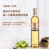 莫高（MOGAO）冰白葡萄酒紅酒 雷司令混釀果酒啟宇莊園500ml*6整箱聚會(huì )送禮 曬單實(shí)拍圖