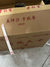 手猶香香滿(mǎn)天下（2024版） 坤沙醬香型白酒  茅臺鎮核心產(chǎn)區 500ml*6瓶 53%vol 500mL 6瓶 曬單實(shí)拍圖
