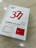 ORGINESE377面膜美白淡斑提亮膚色女補(bǔ)水保濕搭緊致抗皺曬后修復(fù)禮物 曬單實拍圖