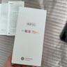 華為智選手機70M 鴻蒙 全新正品 5G手機 5000mAh超能續航24期【免息】暢享70M 大儲存Hi暢享系列 曜金黑 8GB+128GB 標配 贈延保+碎屏保 曬單實(shí)拍圖