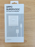 OPPO 原裝 SUPERVOOC 80W 超級閃充充電器套裝 3C認證 適配一加華為小米榮耀 iphone17 系列 京東自營(yíng) 曬單實(shí)拍圖