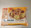 包道【89任選5件】鮮豬肉干蒸燒賣多汁燒麥廣式點心早茶速食早餐面點 雙蔬干蒸225g/袋9個裝 曬單實拍圖