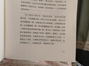 悉達(dá)多 精裝典藏版 翻譯家巴蜀譯翁楊武能德語原版直譯 諾貝爾文學(xué)獎(jiǎng)得主黑塞作品精選集 圖書 曬單實(shí)拍圖