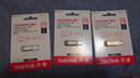 閃迪（SanDisk）128GB Type-C USB3.2 手機(jī)U盤 DDC4深空灰 讀速400MB/s 自動(dòng)備份 雙接口優(yōu)盤 手機(jī)筆記本電腦通用 曬單實(shí)拍圖