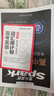 星火英語(yǔ)高中英語(yǔ)詞匯3500高考英語(yǔ)詞匯單詞書(shū)亂序版2026高考英語(yǔ)詞匯必背3500詞課標大綱隨身速記詞典高一二三教輔資料記背高頻詞 高中英語(yǔ)詞匯亂序版【贈詞匯周計劃】 曬單實(shí)拍圖
