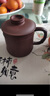百年利永 宜興純全手工蓋杯原礦紫泥竹節隔倉杯內膽杯功夫茶具中秋節禮物 紫泥-竹節隔倉杯 曬單實(shí)拍圖