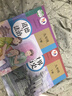 【新華書(shū)店正版】2026中考預習九年級下冊政治(道德與法治)書(shū)人教版部編版9九下政治書(shū)人教版2025新版初三下冊道德課本教材教科書(shū)人民教育出版社九年級政治道德與法治下冊人教版課本 【優(yōu)惠組合】九年級下 曬單實(shí)拍圖