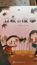 【官方正版】關(guān)于秋天的繪本幼兒園硬殼全套秋天秋收主題硬皮繪本幼兒園A4繪本3-4-5-6歲幼兒園大班中班小班小學(xué)生一二年級讀物兒童書(shū)早教精裝繪本寶寶睡前故事書(shū)物暢銷(xiāo)圖畫(huà)書(shū)籍 【精裝】立秋的故事 曬單實(shí)拍圖