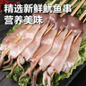 鐵板魷魚(yú)串燒烤串食材專(zhuān)用商用生鮮火鍋半成品冷凍海鮮水產(chǎn) 魷魚(yú)串*2袋 (370g/包） 曬單實(shí)拍圖
