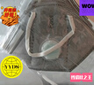 奧克云kn95口罩專(zhuān)業(yè)防塵透氣工業(yè)粉塵打磨煤礦專(zhuān)用七層獨立包裝50只 曬單實(shí)拍圖