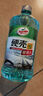 龜牌（Turtle Wax）硬殼玻璃水防凍零下42度去油膜汽車(chē)冬季用雨刮水四季通用2L*6瓶 曬單實(shí)拍圖