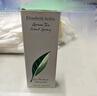 伊麗莎白雅頓綠茶香型香水100ml 持久留香自然清新香水女用中性【臨期清倉(cāng)】 曬單實(shí)拍圖