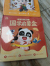 寶寶巴士點(diǎn)讀筆國學(xué)啟蒙盒點(diǎn)讀發(fā)聲書(shū)4-6歲國學(xué)早教機兒童玩具生日禮物 3-6歲【國學(xué)啟蒙盒】(不含筆) 曬單實(shí)拍圖