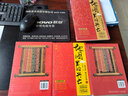 地圖里的興亡 套裝 秦從部落到帝國(guó)（上下）+地圖里的興亡：三家分晉，烽火中原（上下）風(fēng)長(zhǎng)眼 曬單實(shí)拍圖