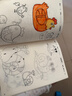 漫畫(huà)描摹本：動(dòng)物世界 漫畫(huà)入門(mén)手繪描摹本漫改動(dòng)物線(xiàn)稿描繪線(xiàn)描 兒童素描臨摹卡通畫(huà)冊 控筆能力基礎自學(xué)練習冊圖畫(huà)紙涂鴉填色本 曬單實(shí)拍圖