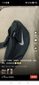 耐克（NIKE）斜挎包男士 25秋季新款運動(dòng)包情侶女士腰包跑步胸包耐磨單肩包 40*9*14cm/熱推款 MISC 曬單實(shí)拍圖