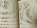 【新華正版】二十四史 24史全譯全套 二十四史 中華書局 簡體橫排全套全集63冊（平裝定價2680 曬單實拍圖