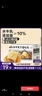 三只松鼠水牛乳千層吐司1000g 厚切面包早餐休閑零食手撕代餐飽腹點心 曬單實拍圖
