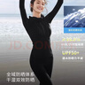 蕉下分體防曬泳衣速干涉水服保守顯瘦透氣海邊沖浪游泳套裝漂流浮潛 漫暮黑【裙褲-送防水袋】 M 曬單實(shí)拍圖