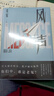 星火英語(yǔ)六級真題試卷含25年6月六級考試真題試卷備考2025年12月 六級全真試題+標準模擬（6級）歷年真題復習cet6級亂序版六級詞匯書(shū)閱讀理解聽(tīng)力寫(xiě)作翻譯專(zhuān)項訓練 曬單實(shí)拍圖