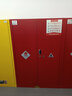 凱樂(lè )華防爆柜危險品儲存柜GA/T73雙鎖化學(xué)品安全柜存放柜酒精試劑柜 45加侖黃色雙層GA雙鎖 曬單實(shí)拍圖