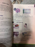 【新改版】新華書店新改版八年級下冊物理書蘇科版初二下冊物理書課本教材教科書8下物理初2下冊物理課本江蘇鳳凰科學(xué)技術(shù)出版社正版復(fù)習(xí)預(yù)習(xí)用書 曬單實拍圖