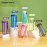 特百惠（Tupperware）瑩彩430ML塑料杯男女士學(xué)生夏季運動(dòng)水杯子戶(hù)外便攜大容量 海棠紅 曬單實(shí)拍圖