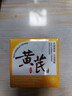 儒意（RUYI）黃芪霜80g老國貨去黃提亮抗皺緊致抗衰老淡斑保濕面霜男女士護膚 曬單實(shí)拍圖