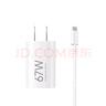 小米（MI）小米67W GaN 小布丁充電器套裝 (USB-C）大功率快充/支持6A MAX大電流/1.5m線(xiàn)長(cháng) 適配15Ultra 曬單實(shí)拍圖