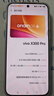 vivo X300 Pro 16GB+512GB 曠野棕 蔡司2億APO超級(jí)長(zhǎng)焦 藍(lán)圖影像雙芯 5年持久流暢OriginOS 6 AI手機(jī) 曬單實(shí)拍圖