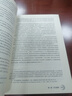 正版 民法總論 第二版第2版 朱慶育 北京大學(xué) 法學(xué)院法律教材高等教育教科書 法律行為 權(quán)利主體 權(quán)利理論 曬單實拍圖