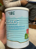 IBC艾貝斯新西蘭進(jìn)口燕窩酸乳鐵蛋白粉調(diào)制乳粉乳清蛋白 【45袋】IBC乳鐵蛋白贈清伙葆或e卡 曬單實(shí)拍圖
