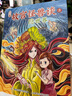 故宮怪獸談全套6冊(cè)非注音版 常怡著故宮里的大怪獸作者 故宮御貓夜游記打開(kāi)故宮中國(guó)版哈利波特兒童文學(xué)小學(xué)生一二三四年級(jí)課外閱讀書(shū)籍6-7-12歲中國(guó)傳統(tǒng)文化歷史故事人文科普百科故事書(shū)寫(xiě)給兒童的中國(guó)歷史  曬單實(shí)拍圖