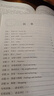 英語/數(shù)學(xué)小初銜接一本通上海版小升初英語專項(xiàng)訓(xùn)練 初中英語+數(shù)學(xué)精練與拓展/初中英語家默本六七年級上下冊 綜合測試卷答題技巧附贈抄寫本 上海新教材 跟著名師學(xué) 數(shù)學(xué)新教材版單元測試卷數(shù)學(xué)上海教育出版  曬單實(shí)拍圖