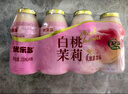 優(yōu)樂(lè )多乳酸菌飲品 白桃茉莉味 益生菌早餐酸奶 100ml*20瓶 飲料 曬單實(shí)拍圖