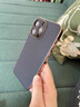 普仕邦 蘋果15ProMax手機(jī)殼新款高檔皮質(zhì)荔枝紋iPhone15Pro保護(hù)套鏡頭全包防摔簡(jiǎn)約商務(wù)輕奢男女款 【優(yōu)雅黑】皮質(zhì)荔枝紋*鏡頭全包 iPhone15 Pro Max 曬單實(shí)拍圖