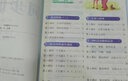 【1月新版】一年級上下冊語(yǔ)文數學(xué)同步訓練全套練習冊人教版2026年教材同步一課一練作業(yè)本一本小學(xué)生1年級課堂語(yǔ)文專(zhuān)項課課練黃崗 一年級下冊?數學(xué)?同步訓練 小學(xué)一年級 曬單實(shí)拍圖