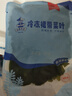 裙帶菜1.2kg 海帶火鍋食材涼菜海帶苗裙帶湯沙拉海帶絲 日料同款海藻沙拉 1.2kg 共6袋 曬單實(shí)拍圖