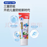 莎卡（sanita-denti）兒童牙膏6-12歲青少年牙膏三重防蛀兒童防齲齒抑菌含氟 草莓味  曬單實(shí)拍圖