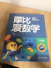 神奇校車(chē)·動(dòng)畫(huà)版（全套10冊）兒童繪本3-6歲科普百科全書(shū)漫畫(huà)故事書(shū)小學(xué)生課外閱讀書(shū)籍 曬單實(shí)拍圖
