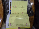 海洋動物·好奇心大百科叢書全彩大圖注音版 科學(xué)啟蒙認(rèn)知大百科讀物小學(xué)生課外科普閱讀 曬單實(shí)拍圖