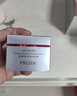 珀萊雅紅寶石面霜滋潤(rùn)款50g抗皺緊致淡化細(xì)紋保濕乳液面霜 生日禮物 曬單實(shí)拍圖
