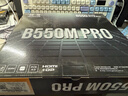 精粵B550M PRO主板AM4銳龍R5 5600/5600GT/5700X/5500臺式DDR4內存電腦游戲主板(AMD B550/Socket AM4) 曬單實(shí)拍圖