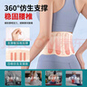 ZEAMO醫用級護腰帶腰部支撐薄款腰椎間盤(pán)突出腰肌勞損女士專(zhuān)用久坐神器 曬單實(shí)拍圖