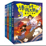 詩詞少年大冒險 套裝四冊（結(jié)合課綱經(jīng)典古詩，2021年四年級 課外書目）(7-10歲) 曬單實拍圖